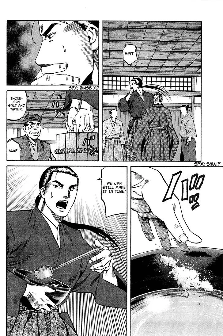 Nobunaga no Chef Zinmanga X Chapter 63 Page 5