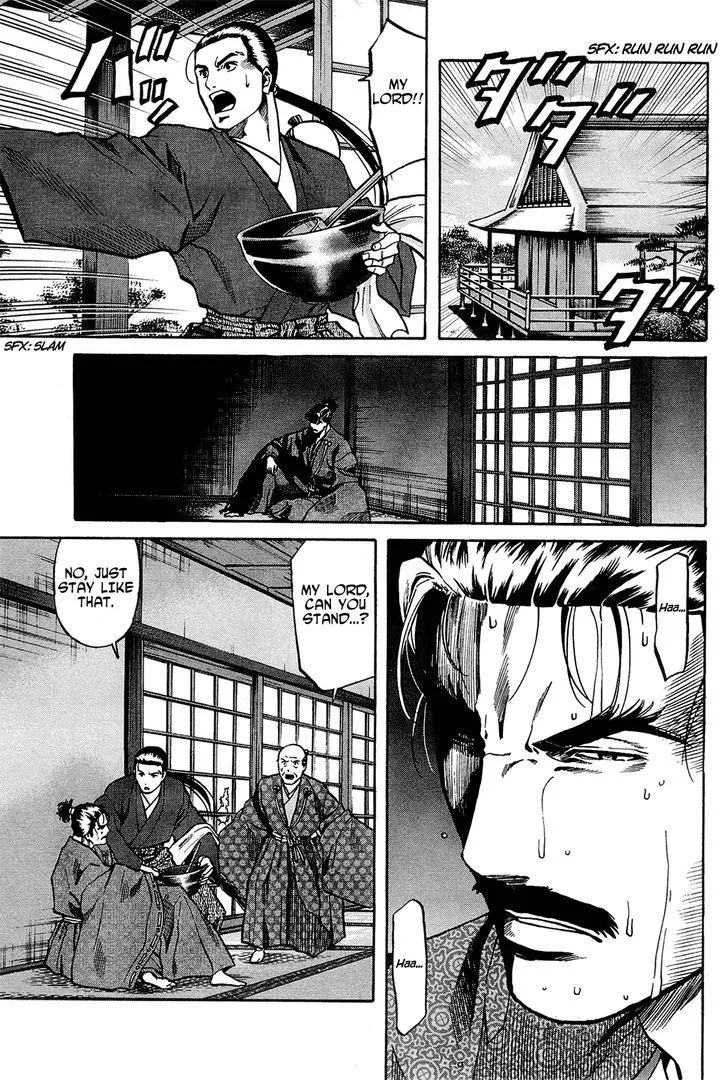 Nobunaga no Chef Zinmanga X Chapter 63 Page 6