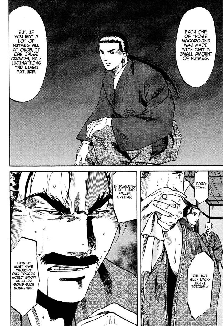 Nobunaga no Chef Zinmanga X Chapter 63 Page 9