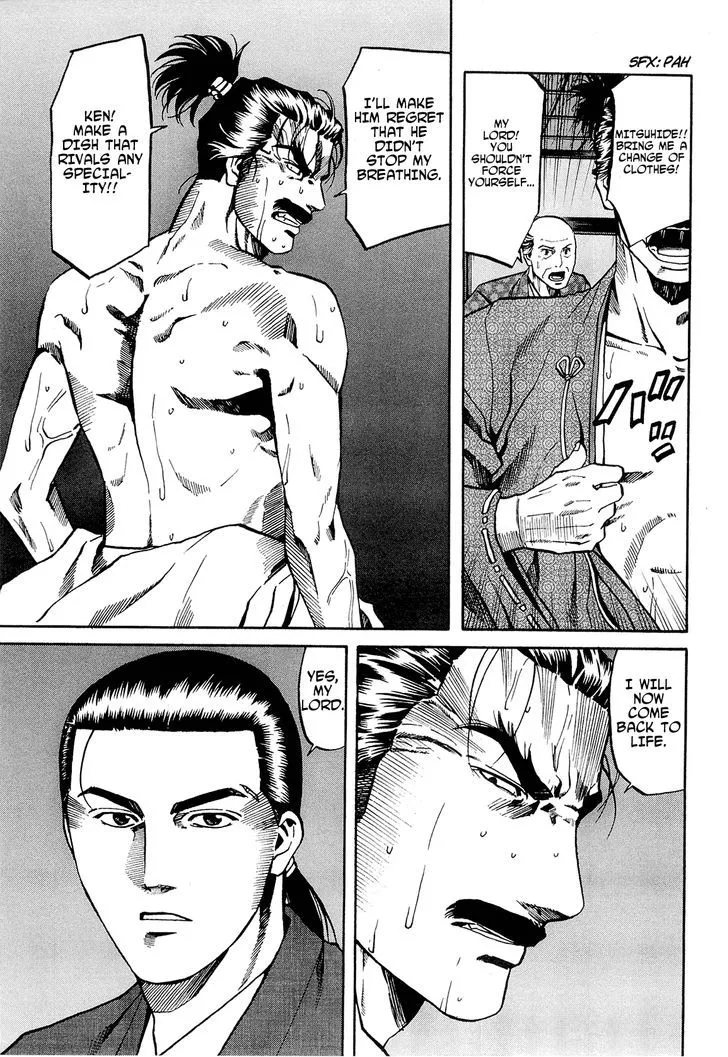 Nobunaga no Chef Zinmanga X Chapter 63 Page 10