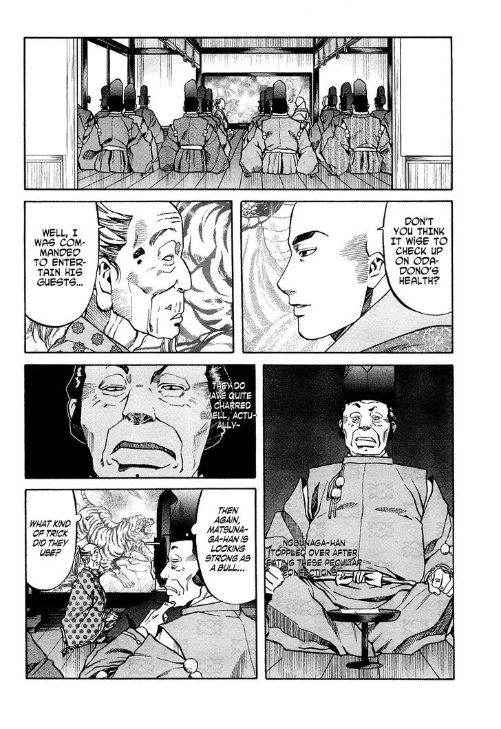 Nobunaga no Chef Zinmanga X Chapter 63 Page 11