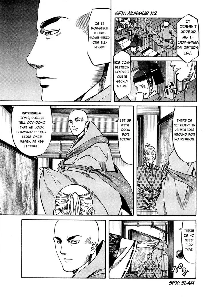 Nobunaga no Chef Zinmanga X Chapter 63 Page 12
