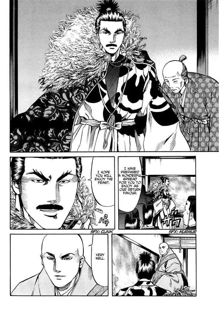 Nobunaga no Chef Zinmanga X Chapter 63 Page 13