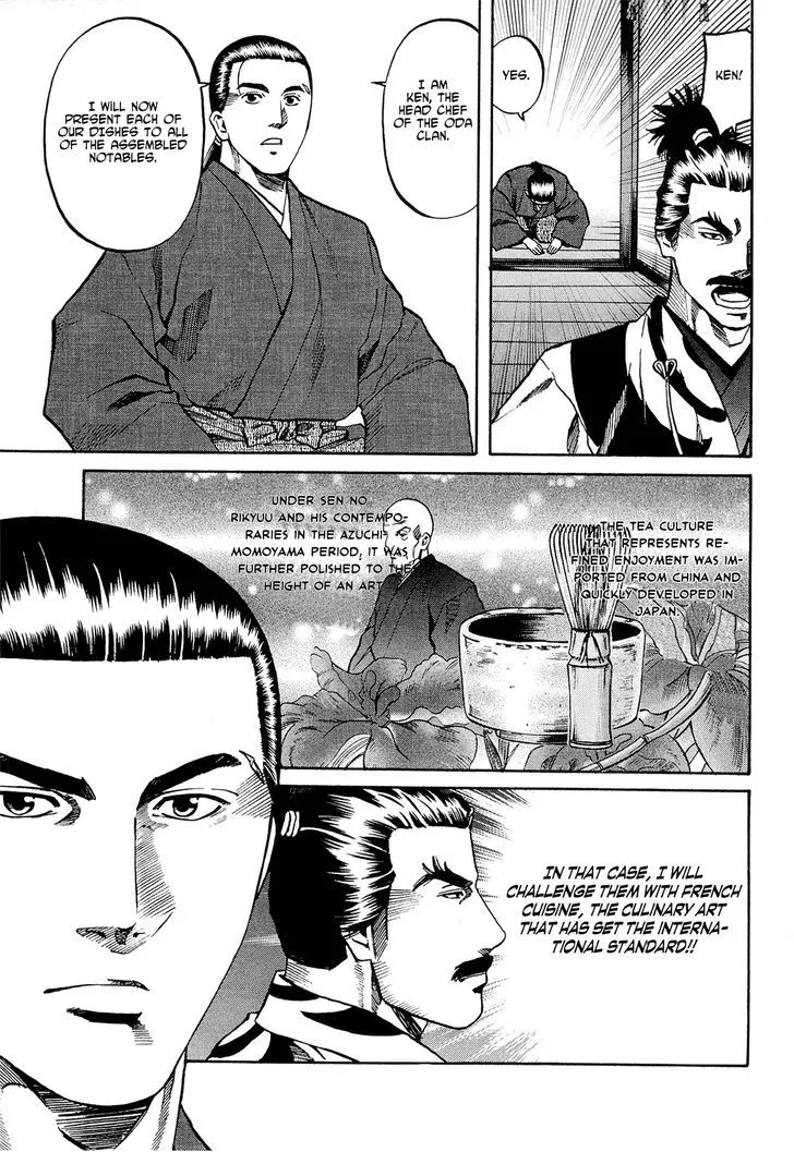 Nobunaga no Chef Zinmanga X Chapter 63 Page 14