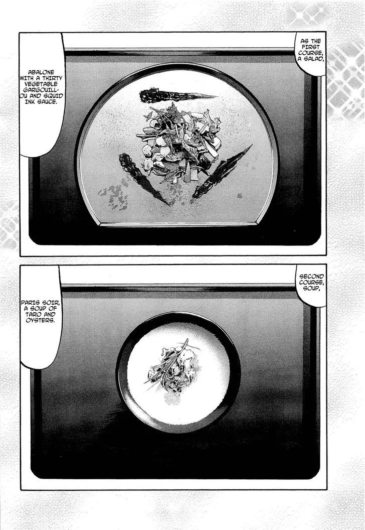 Nobunaga no Chef Zinmanga X Chapter 63 Page 15