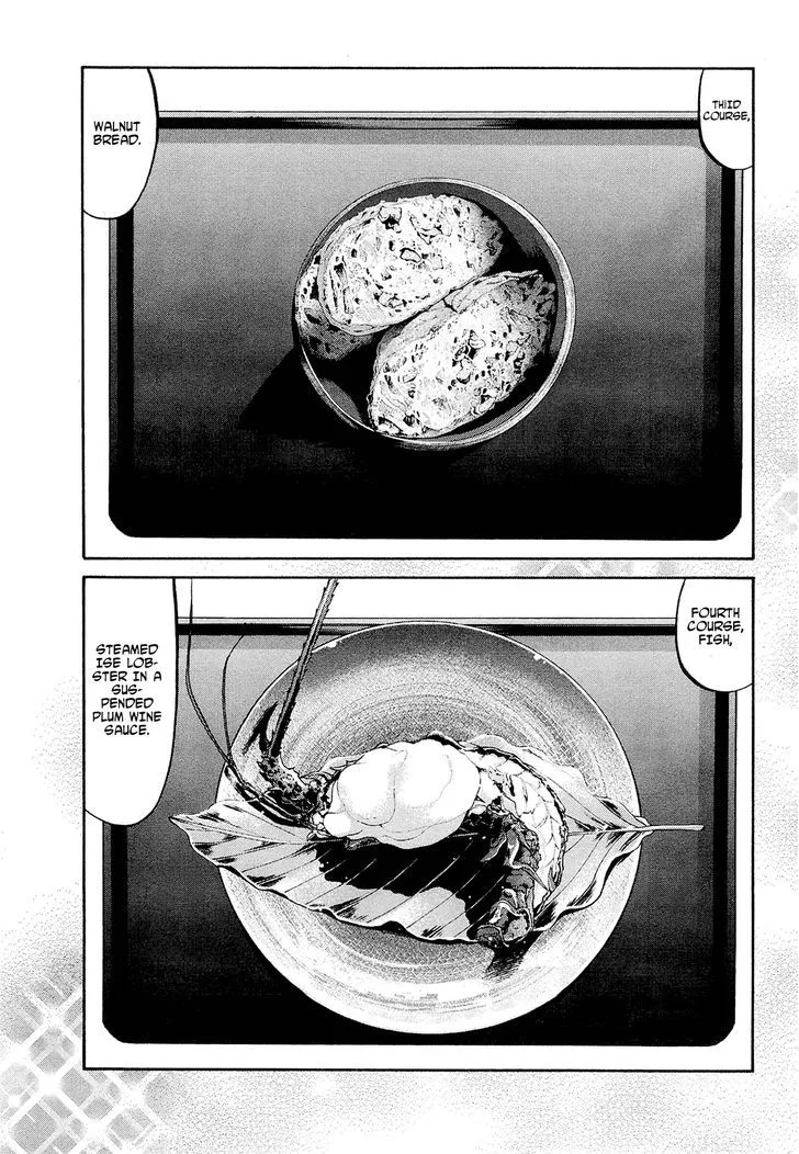 Nobunaga no Chef Zinmanga X Chapter 63 Page 16