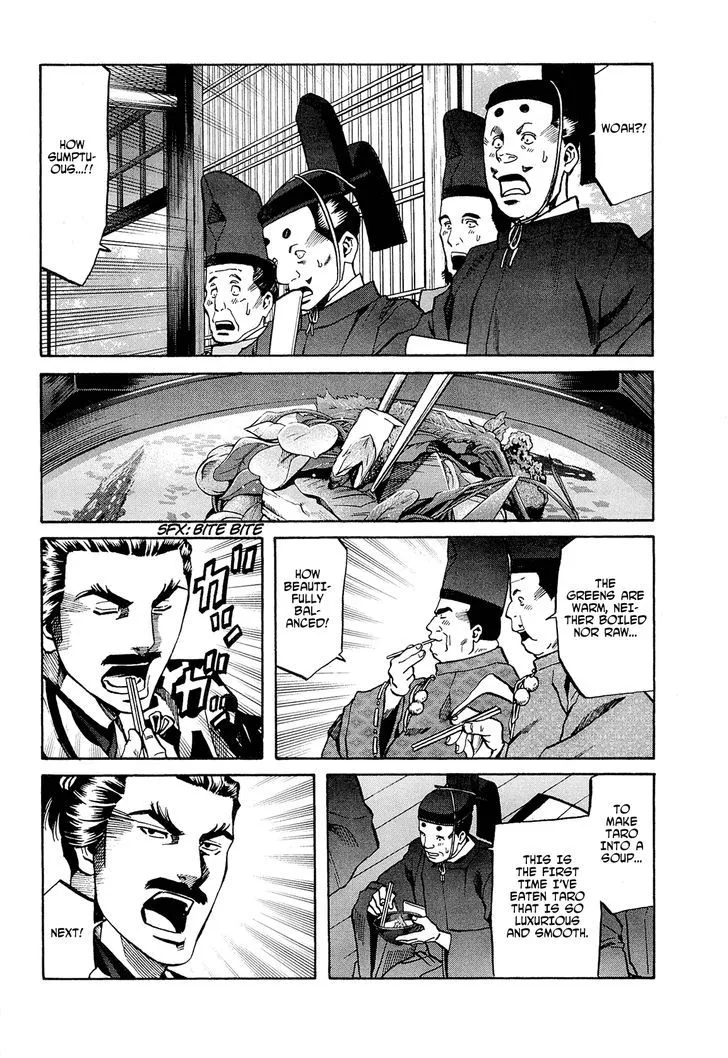 Nobunaga no Chef Zinmanga X Chapter 63 Page 17