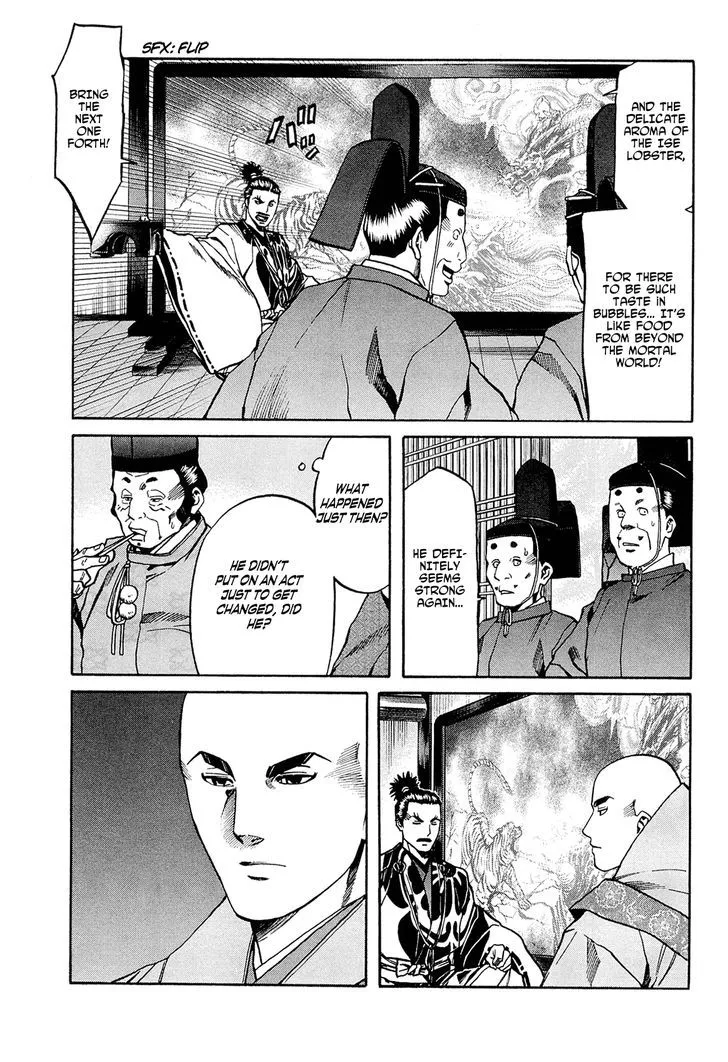 Nobunaga no Chef Zinmanga X Chapter 63 Page 18