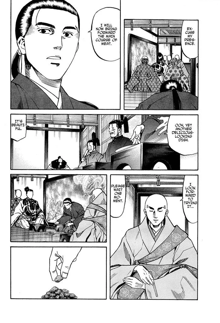 Nobunaga no Chef Zinmanga X Chapter 63 Page 19