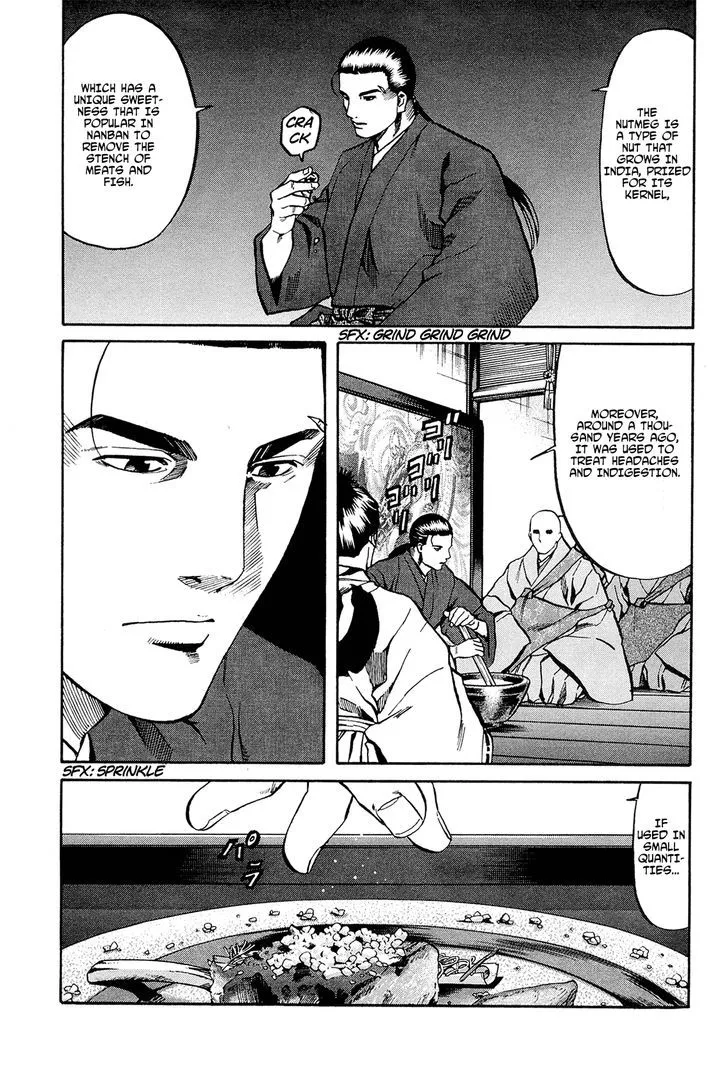 Nobunaga no Chef Zinmanga X Chapter 63 Page 20