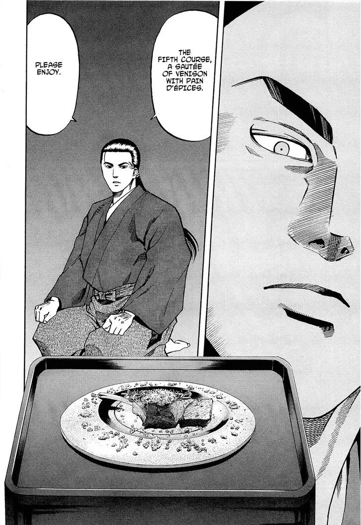Nobunaga no Chef Zinmanga X Chapter 63 Page 21