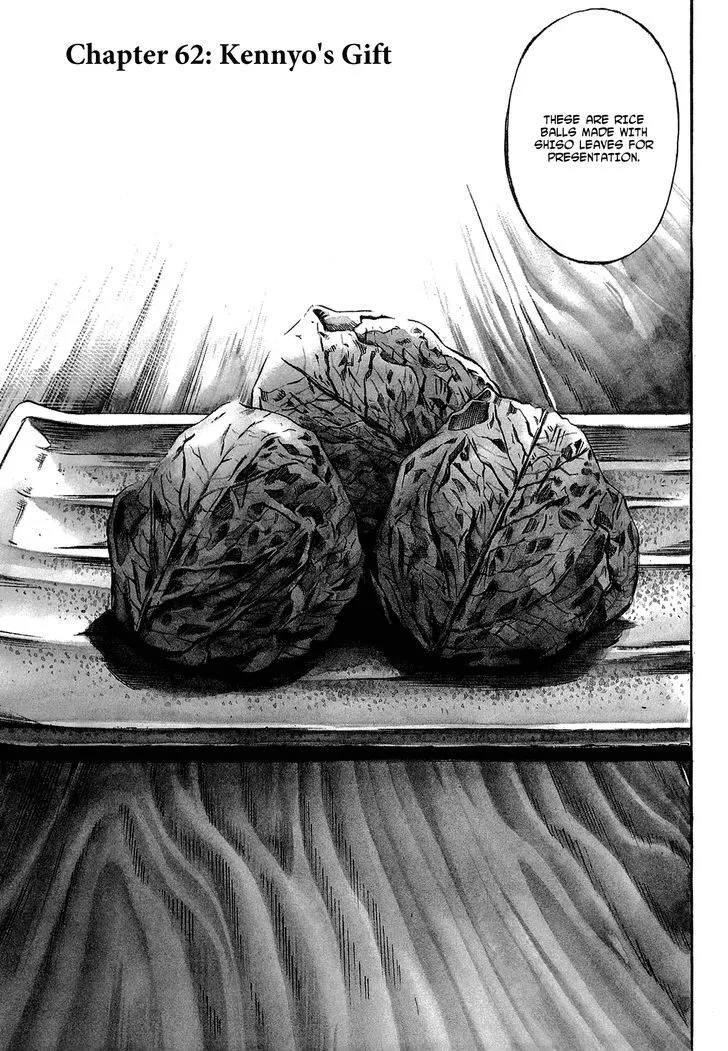 Nobunaga no Chef Zinmanga X Chapter 62 Page 10