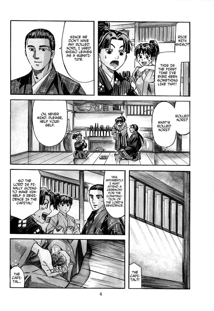 Nobunaga no Chef Zinmanga X Chapter 62 Page 11