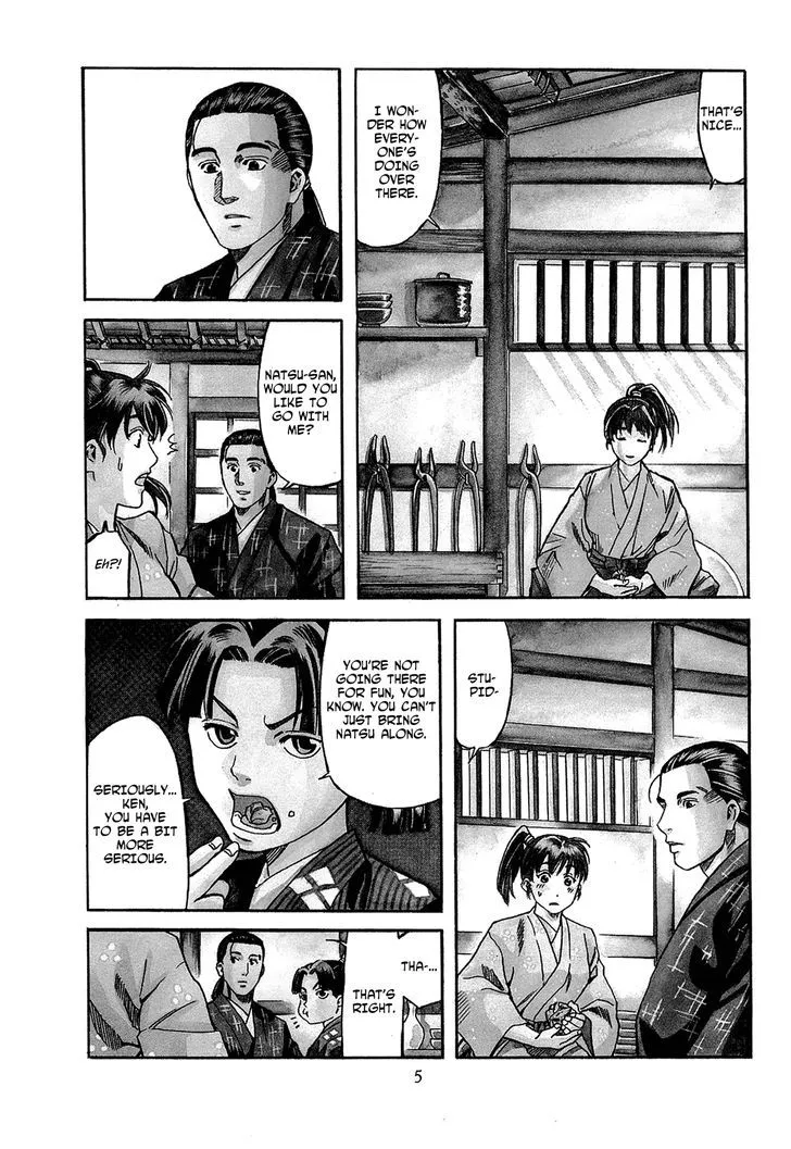 Nobunaga no Chef Zinmanga X Chapter 62 Page 12