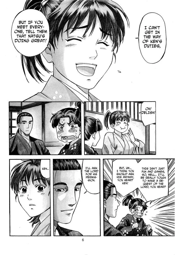 Nobunaga no Chef Zinmanga X Chapter 62 Page 13