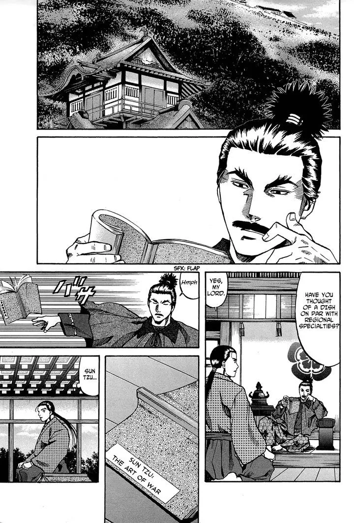 Nobunaga no Chef Zinmanga X Chapter 62 Page 14