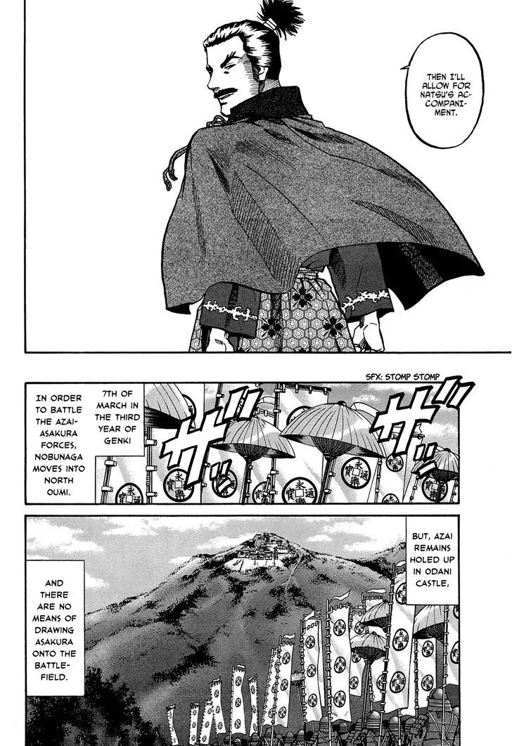 Nobunaga no Chef Zinmanga X Chapter 62 Page 15