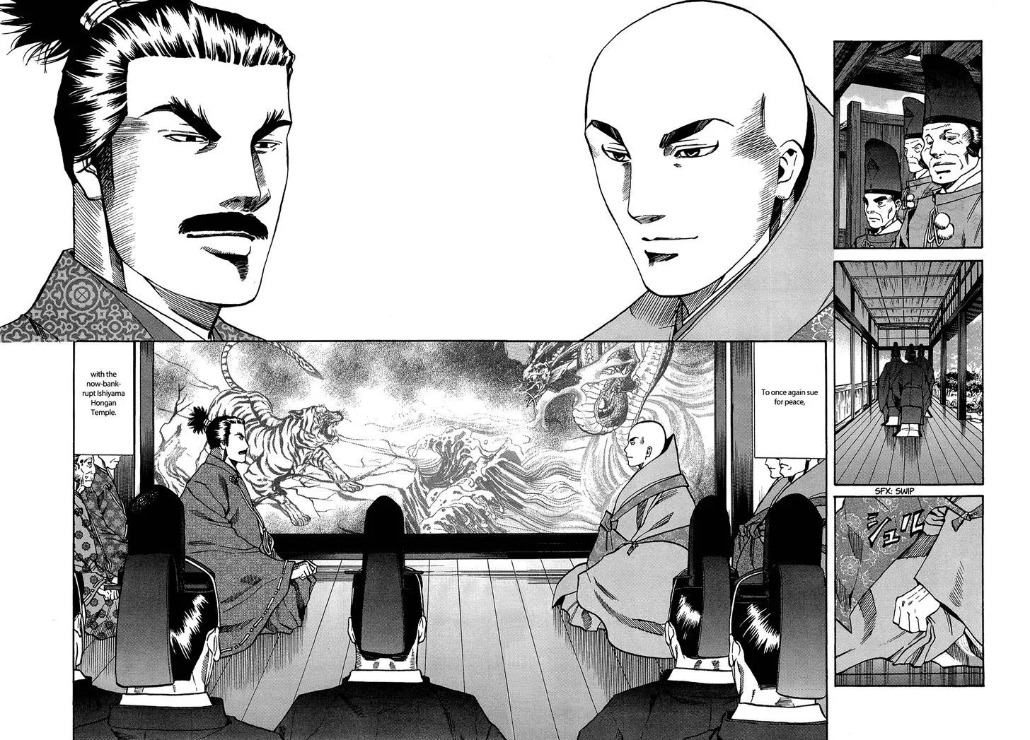 Nobunaga no Chef Zinmanga X Chapter 62 Page 17