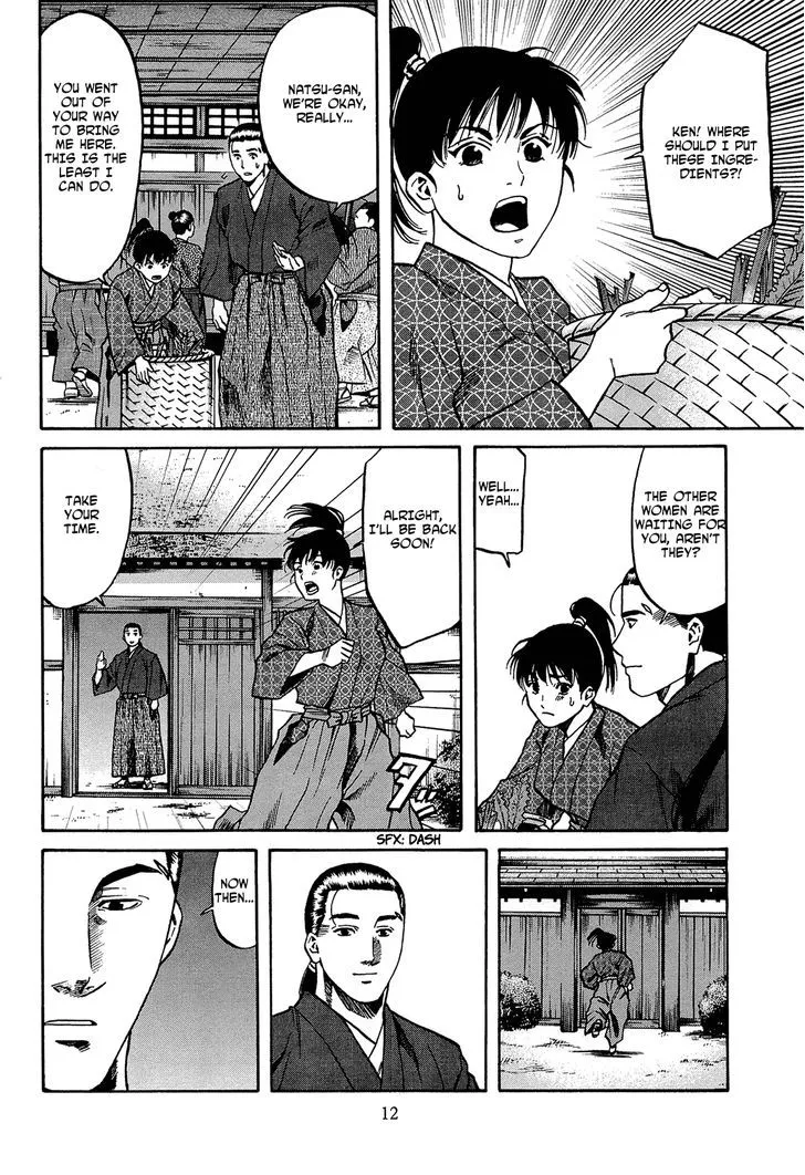 Nobunaga no Chef Zinmanga X Chapter 62 Page 18