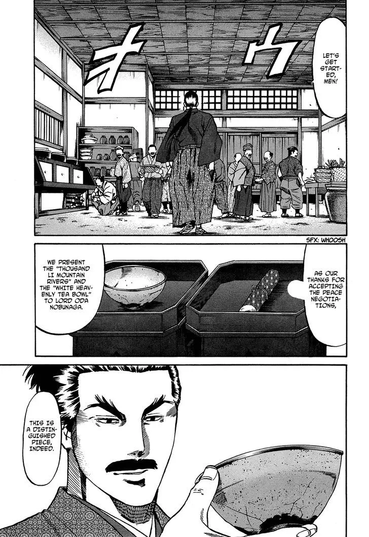 Nobunaga no Chef Zinmanga X Chapter 62 Page 19