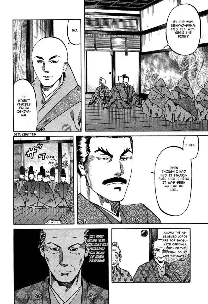 Nobunaga no Chef Zinmanga X Chapter 62 Page 20