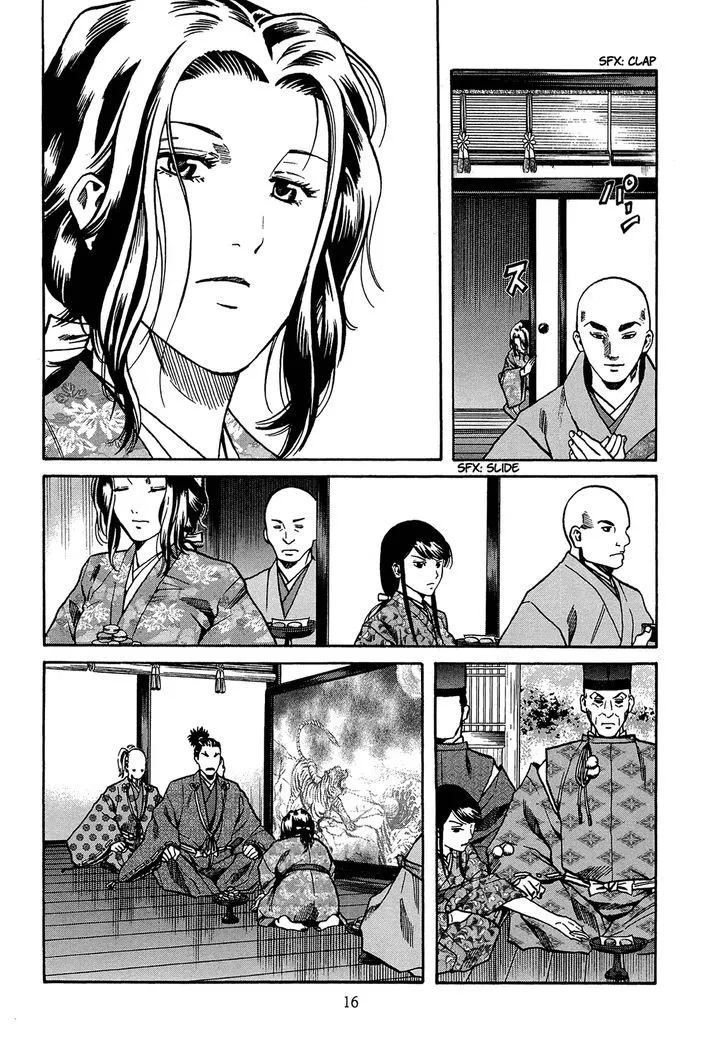 Nobunaga no Chef Zinmanga X Chapter 62 Page 22