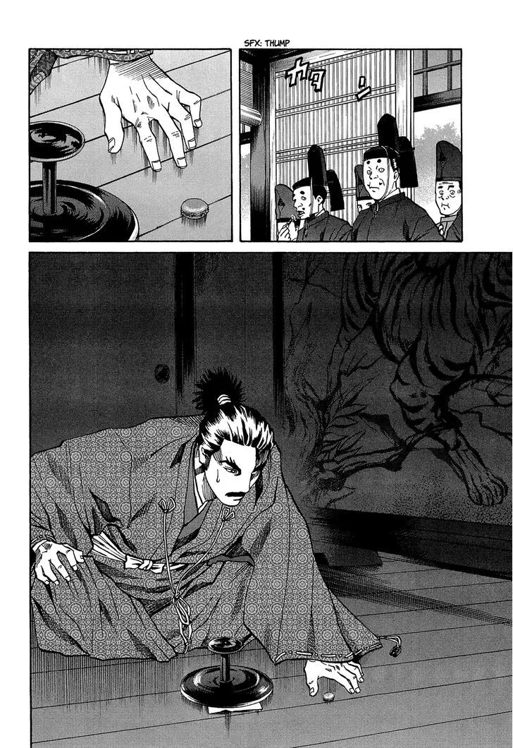Nobunaga no Chef Zinmanga X Chapter 62 Page 28