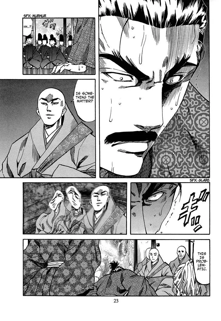 Nobunaga no Chef Zinmanga X Chapter 62 Page 29