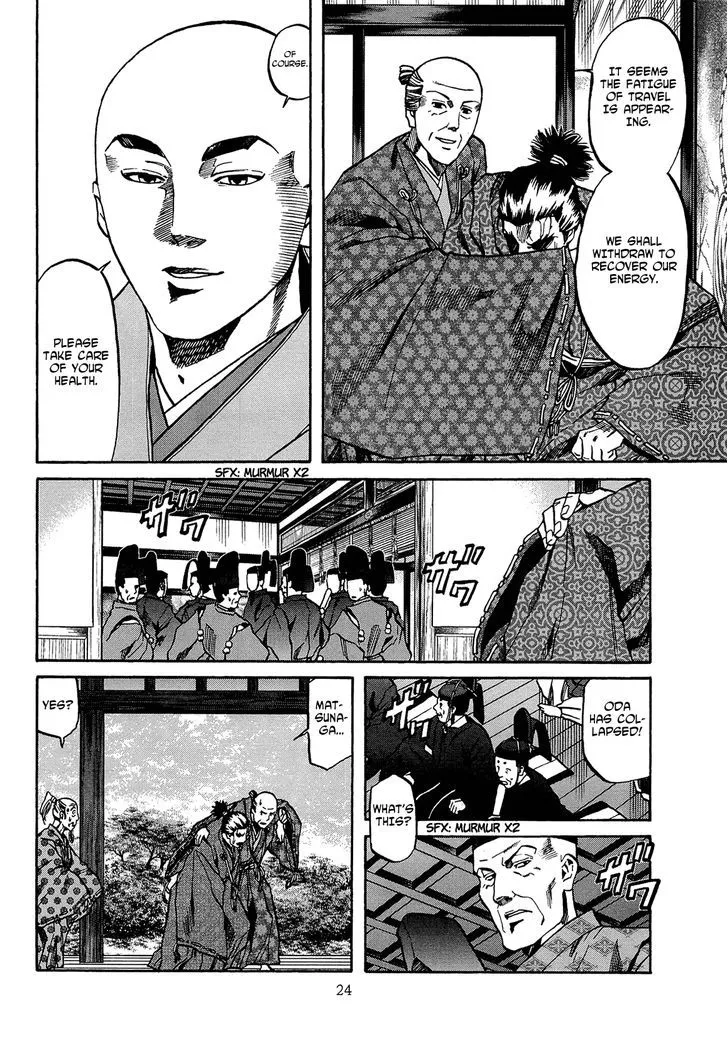 Nobunaga no Chef Zinmanga X Chapter 62 Page 30