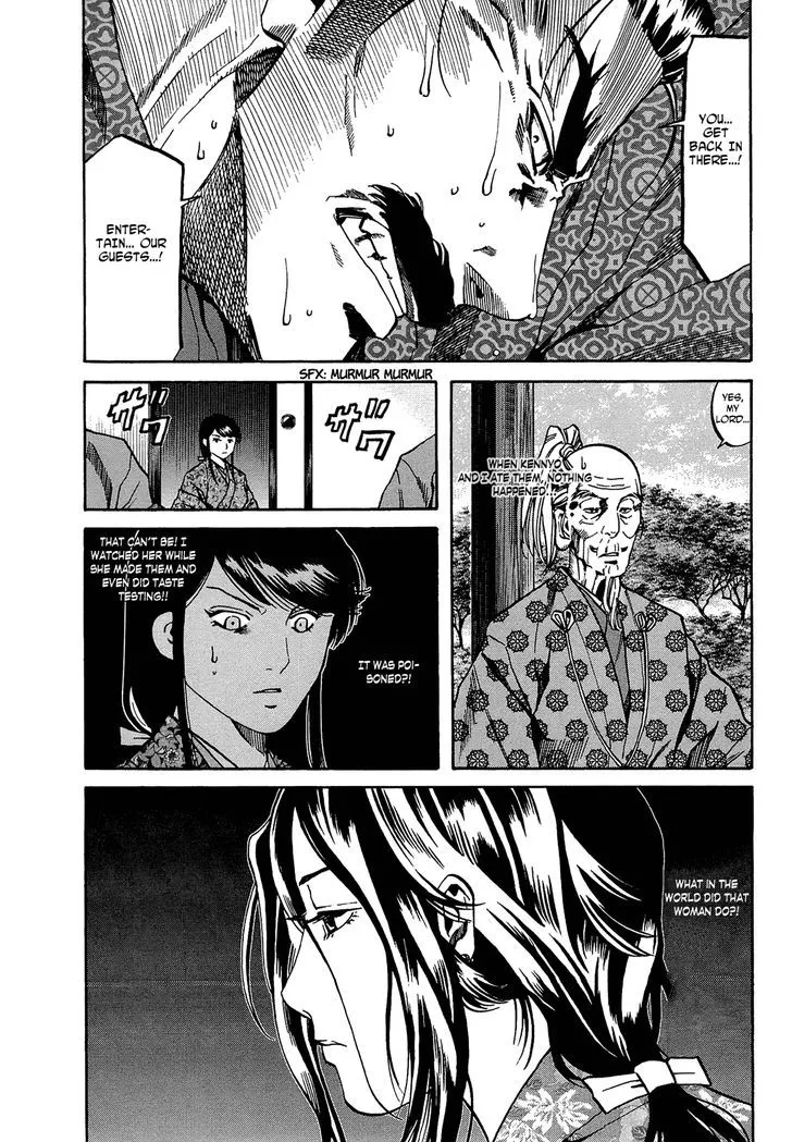 Nobunaga no Chef Zinmanga X Chapter 62 Page 31