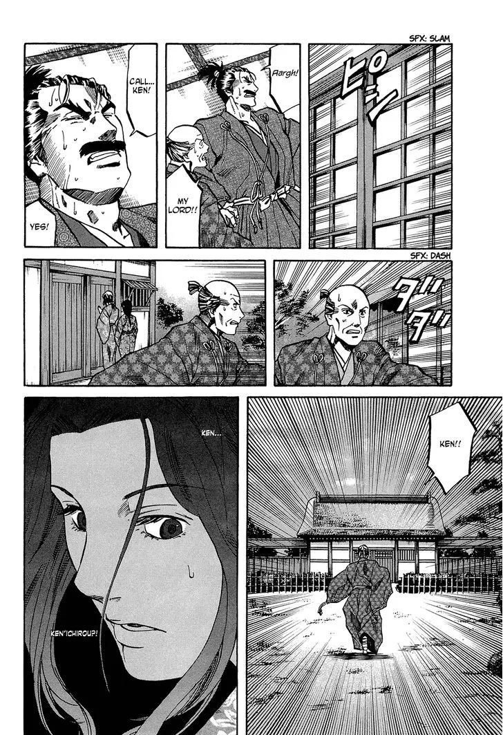 Nobunaga no Chef Zinmanga X Chapter 62 Page 32