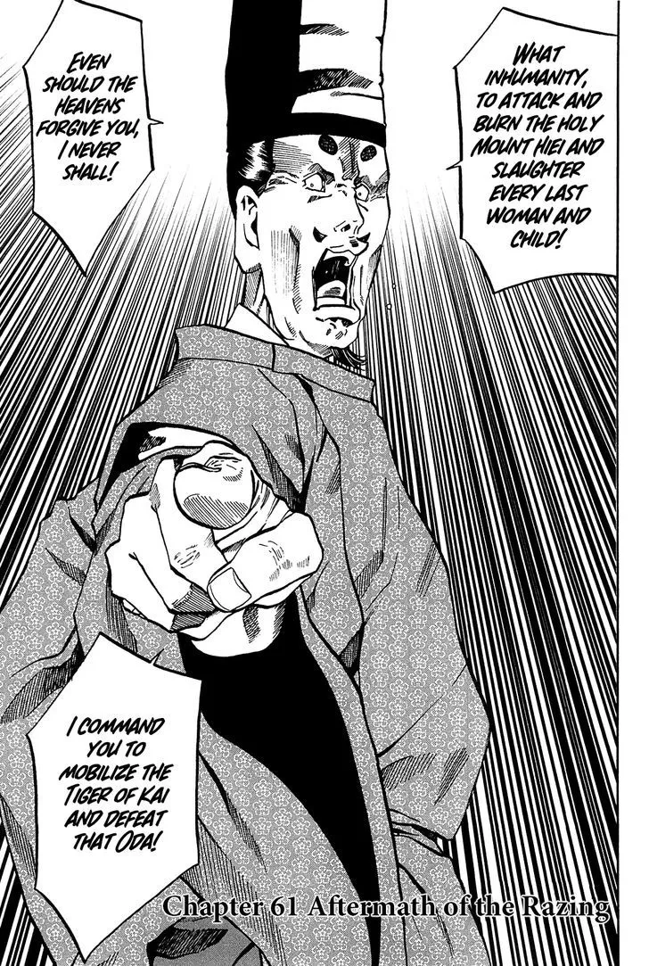 Nobunaga no Chef Zinmanga X Chapter 61.1 Page 2
