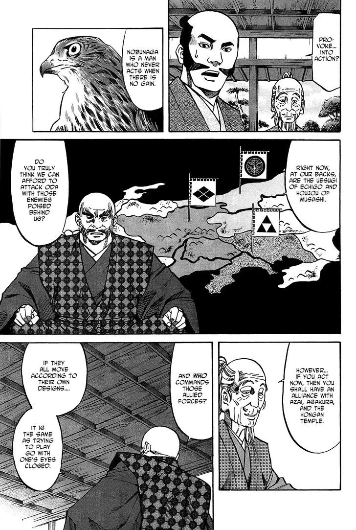 Nobunaga no Chef Zinmanga X Chapter 61.1 Page 8