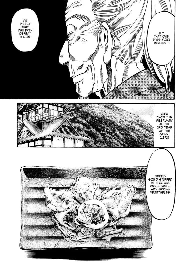 Nobunaga no Chef Zinmanga X Chapter 61.1 Page 11