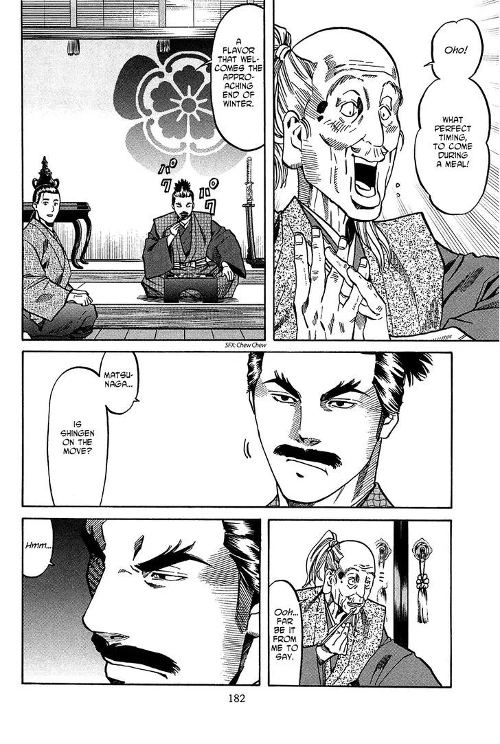 Nobunaga no Chef Zinmanga X Chapter 61.1 Page 12