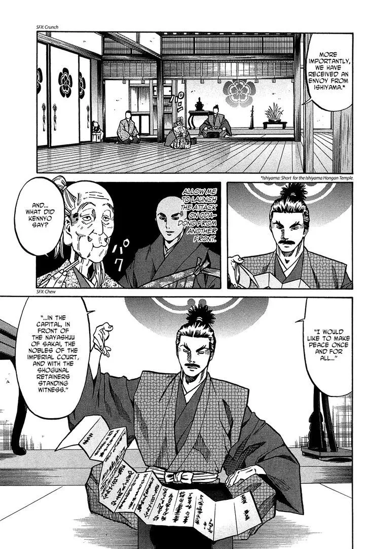 Nobunaga no Chef Zinmanga X Chapter 61.1 Page 13
