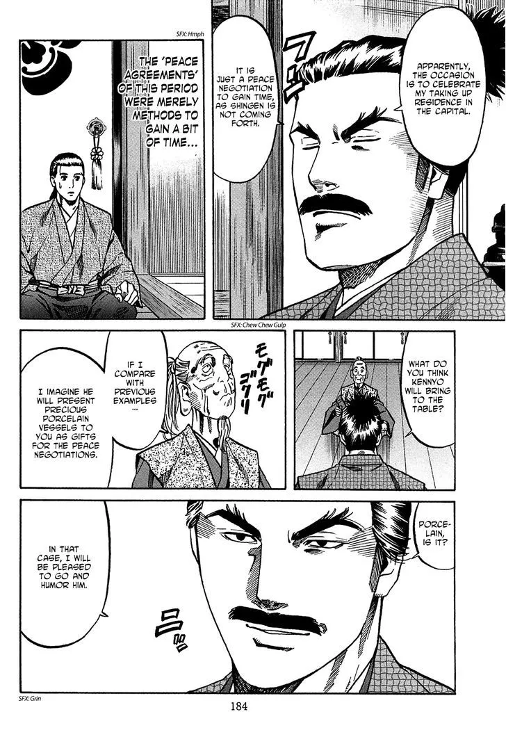Nobunaga no Chef Zinmanga X Chapter 61.1 Page 14