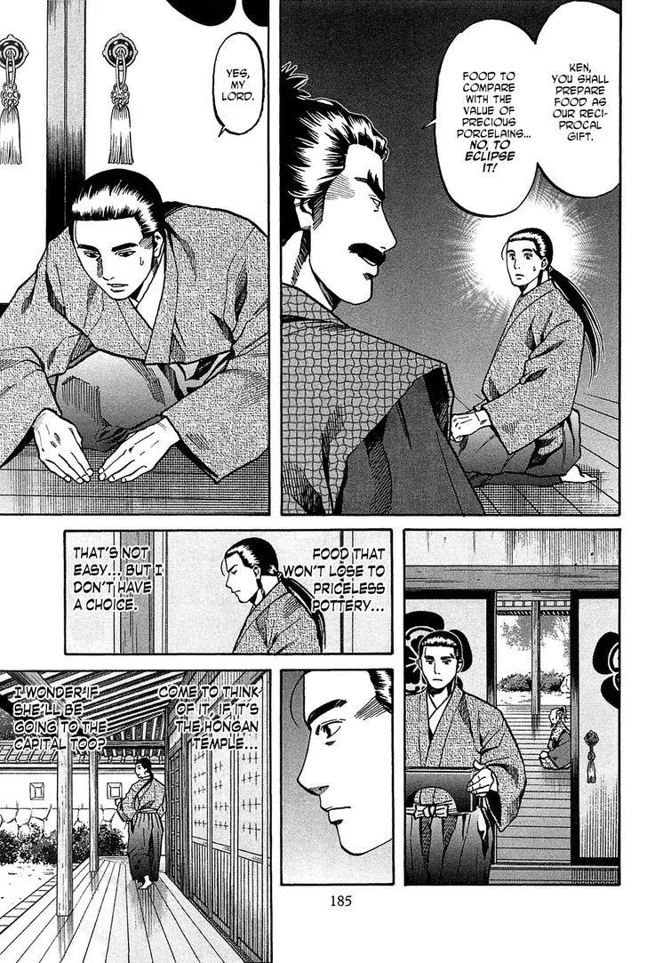 Nobunaga no Chef Zinmanga X Chapter 61.1 Page 15