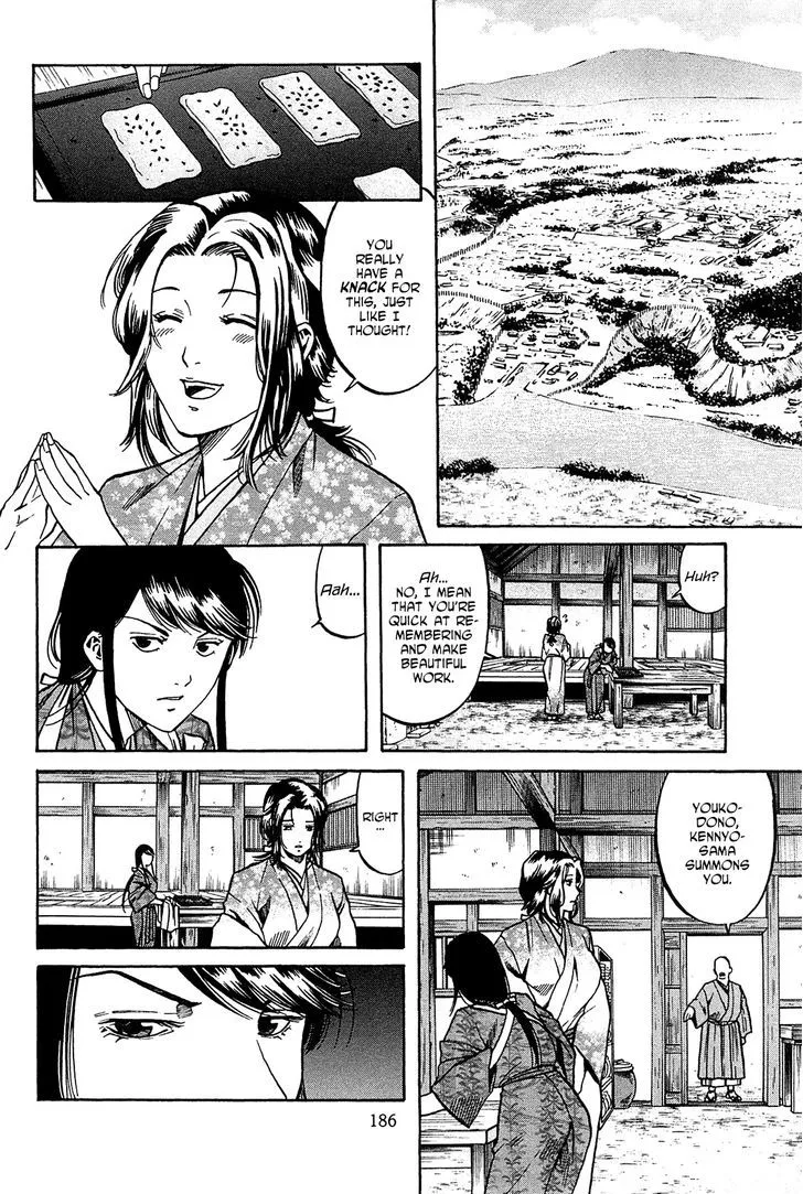 Nobunaga no Chef Zinmanga X Chapter 61.1 Page 16