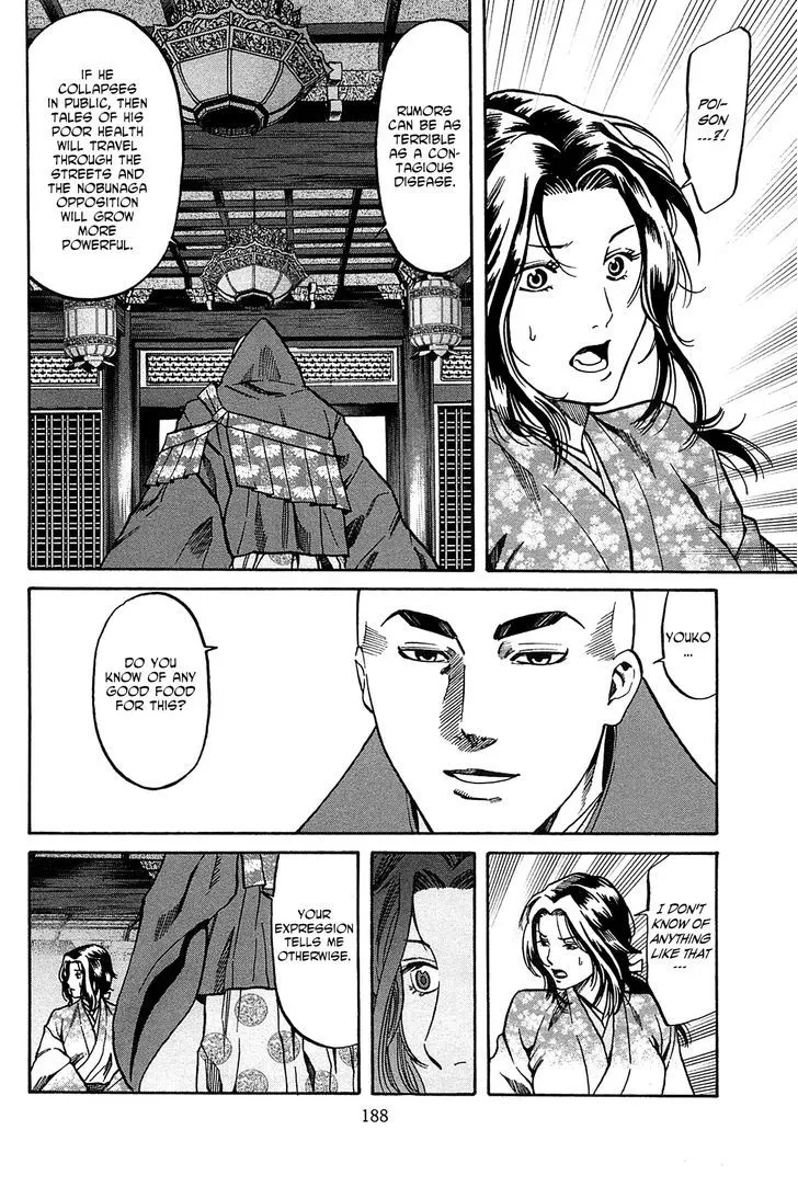 Nobunaga no Chef Zinmanga X Chapter 61.1 Page 18