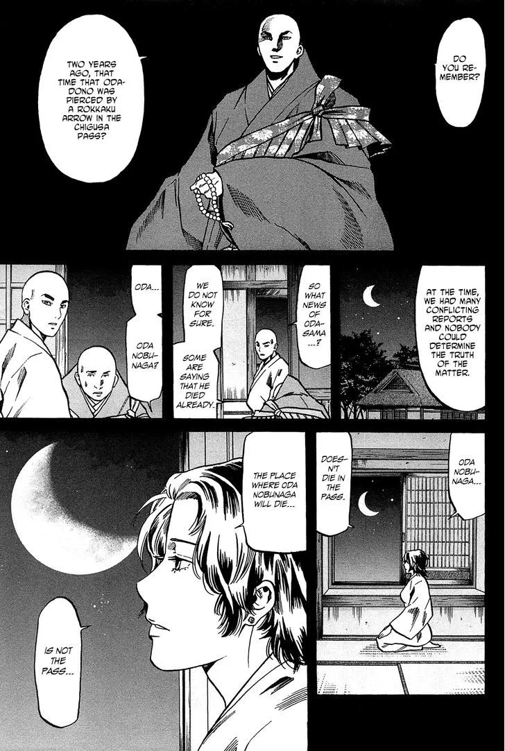 Nobunaga no Chef Zinmanga X Chapter 61.1 Page 19