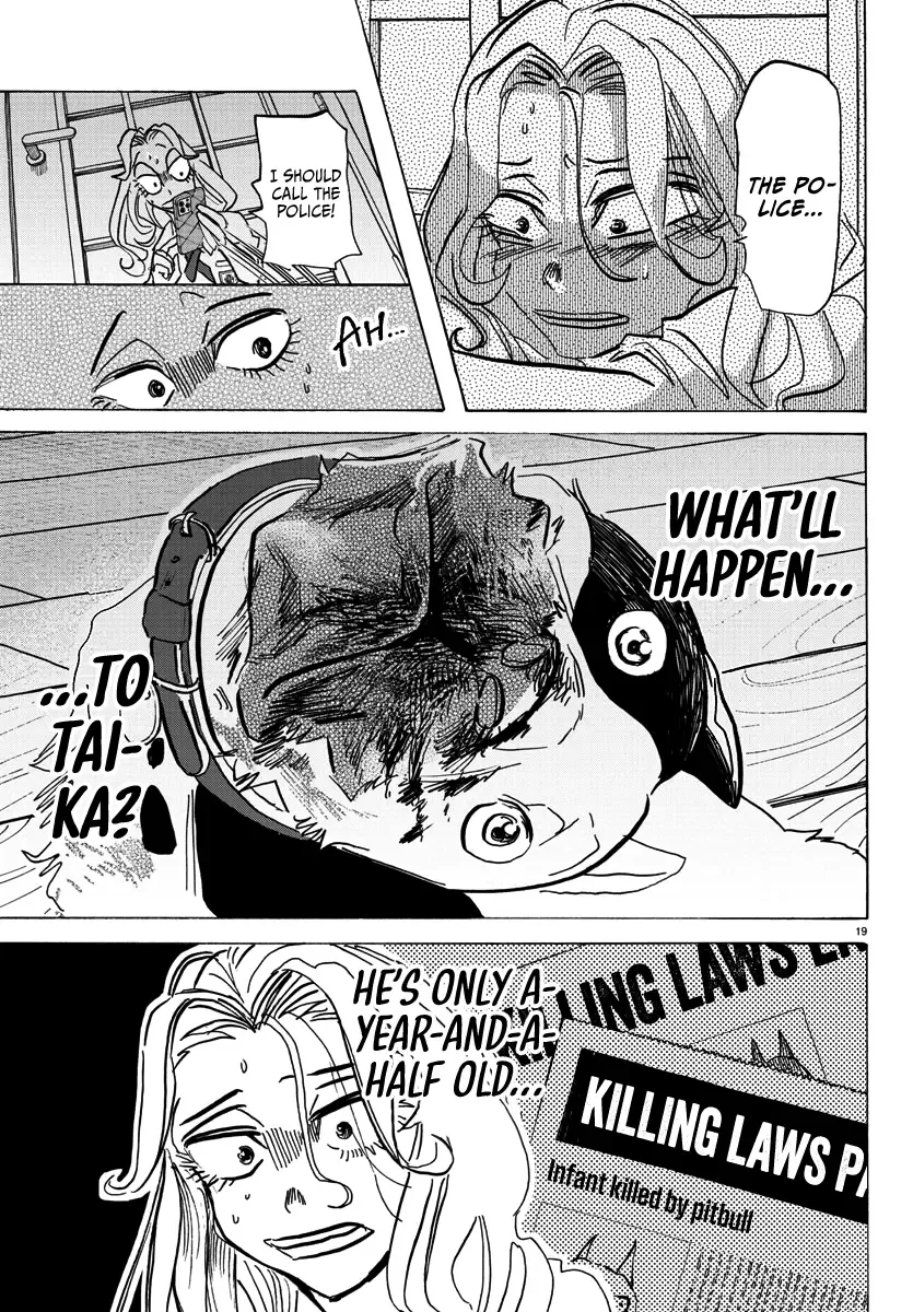 Taika No Risei Zinmanga X Chapter 1 Page 23