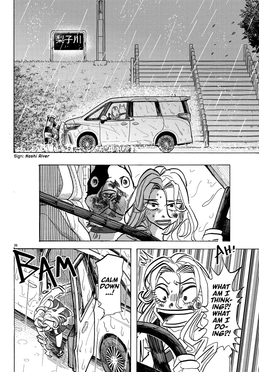 Taika No Risei Zinmanga X Chapter 1 Page 30