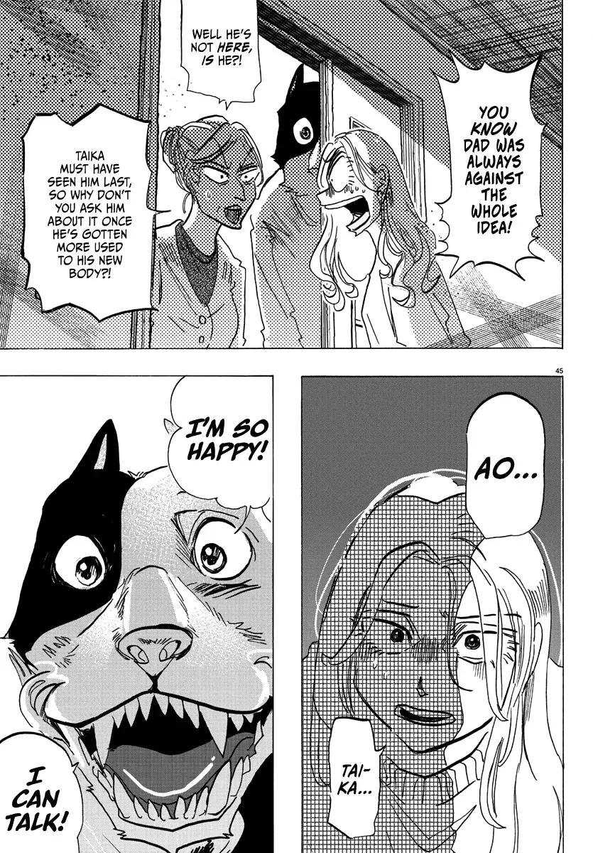 Taika No Risei Zinmanga X Chapter 1 Page 47