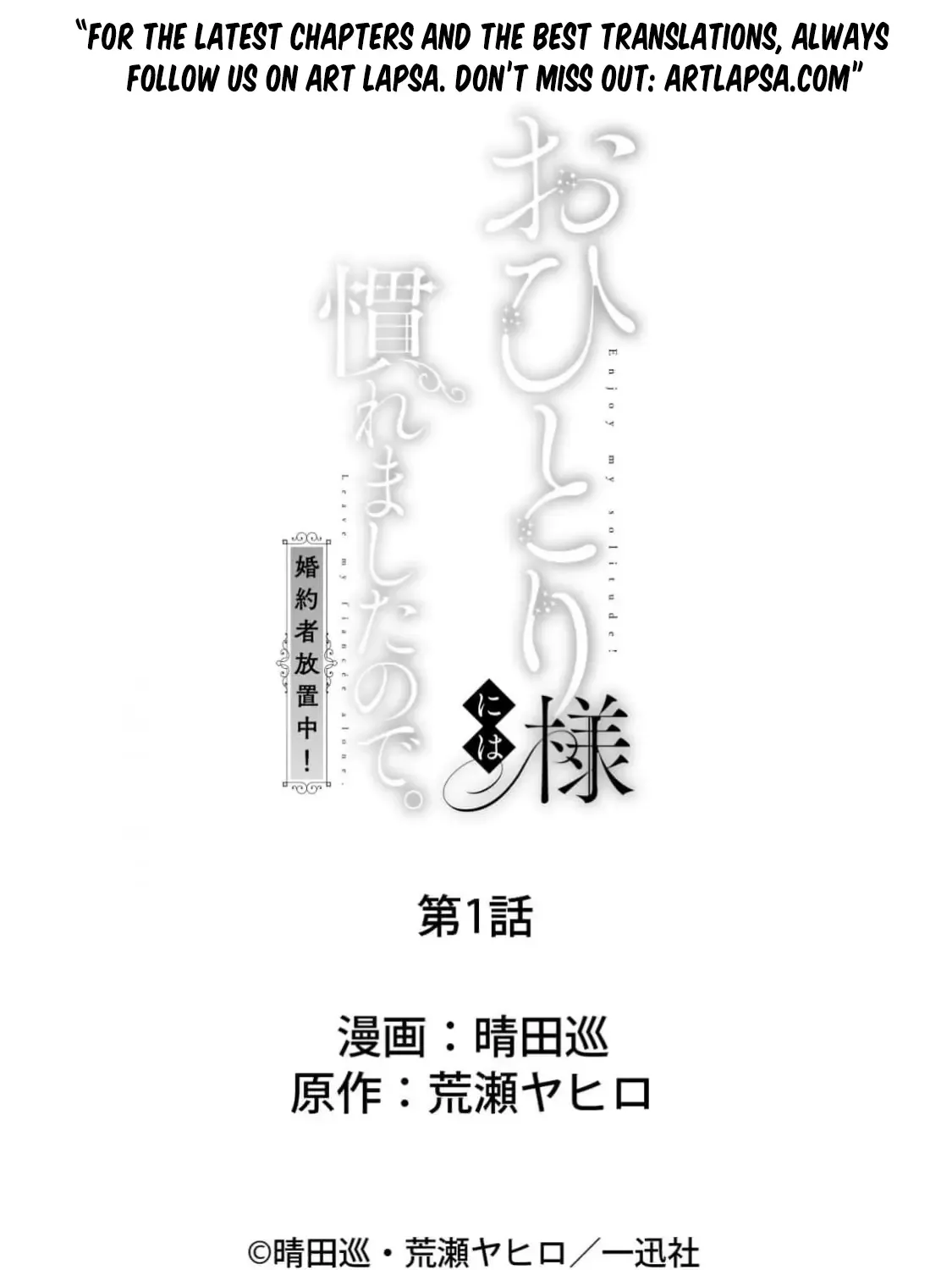 Ohitorisama Ni Wa Naremashita No De. Konyakusha Houchi-Chuu! Zinmanga X Chapter 1 Page 64