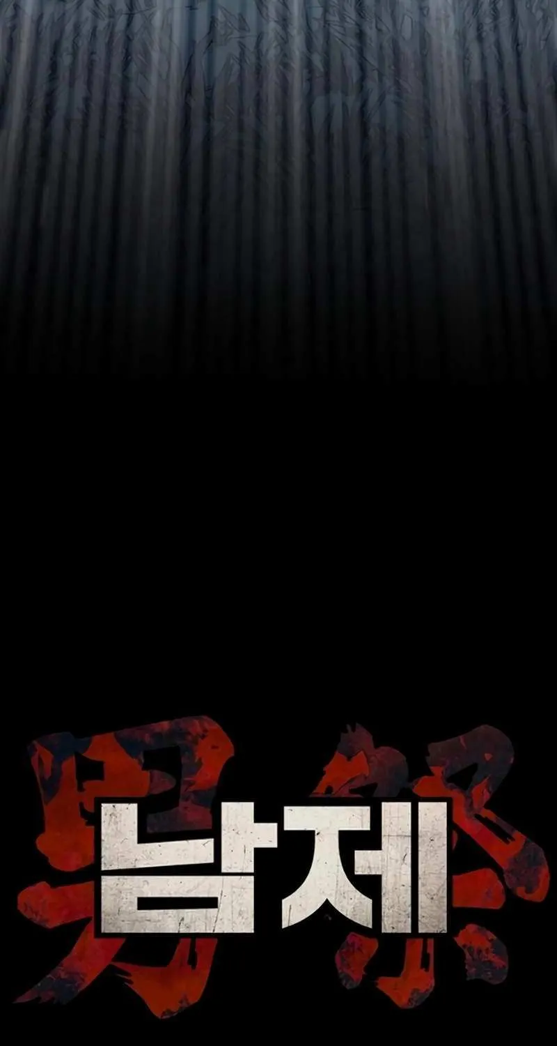 Festival Of Warriors Zinmanga X Chapter 8 Page 52