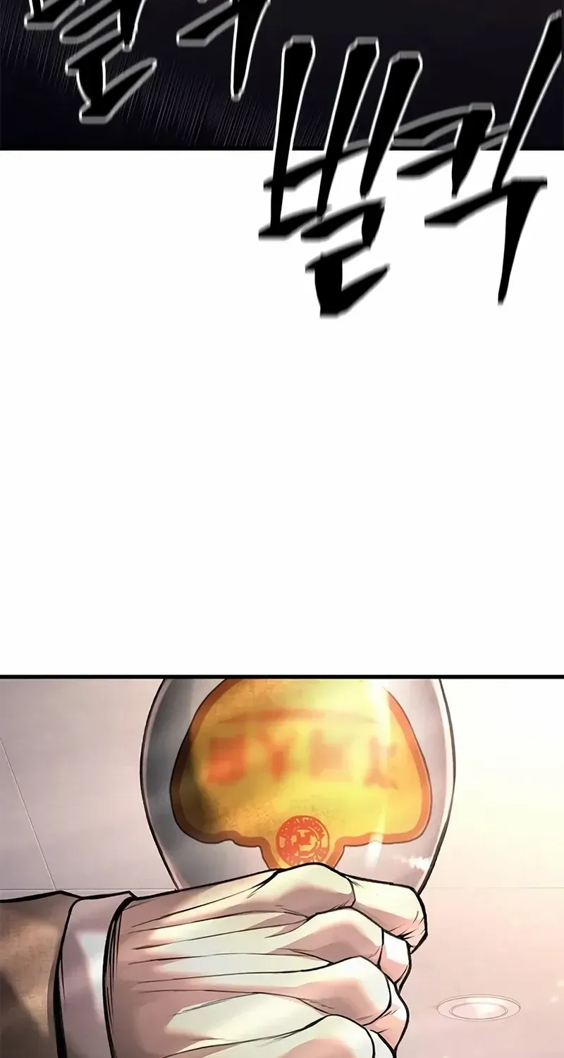 Festival Of Warriors Zinmanga X Chapter 5 Page 57