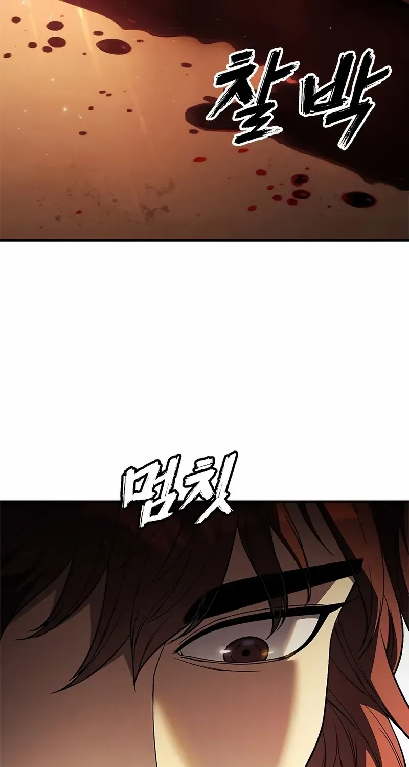 Festival Of Warriors Zinmanga X Chapter 1 Page 401