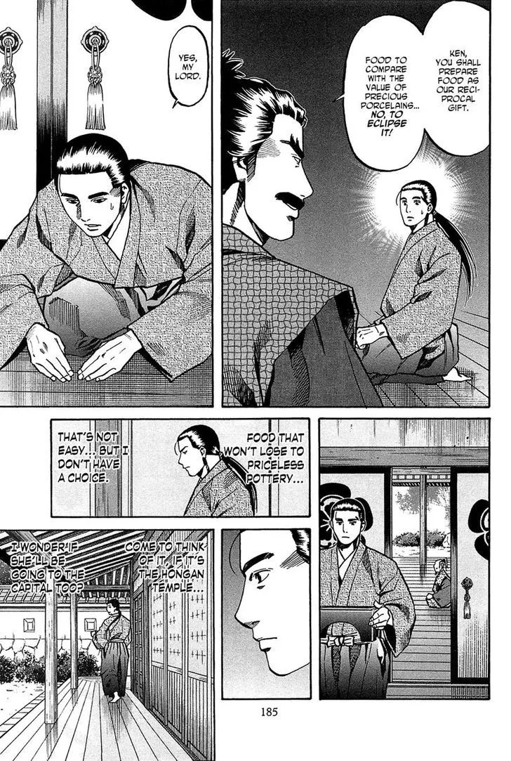 Nobunaga no Chef Zinmanga X Chapter 61 Page 14