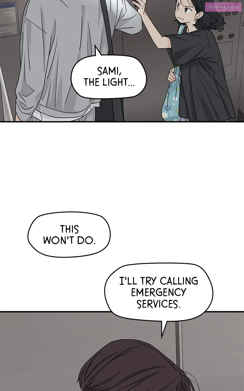 Press Play, Sami Zinmanga X Chapter 23 Page 71